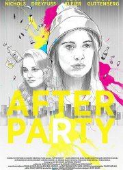 ����� ��������� (2017)