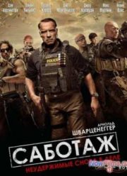 ������� (2014)