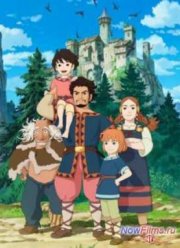 ����, ���� ���������� (2014)