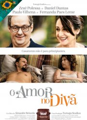 �������� ������� (2016)