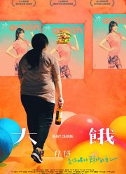 ����������� ������� (2019)