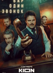 ��� ���� ������ (2025)