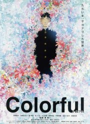 ����������� (2010)