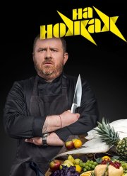 �� ����� (1-9 �����)