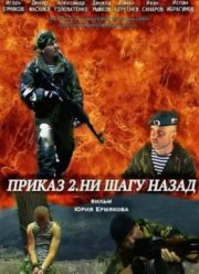 ������ 2. �� ���� ����� (2014)