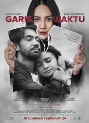 ��������� ����� (2022)