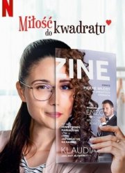 ������ � �������� (2021)