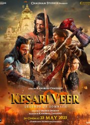 ������ ��� (2025)