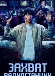 ������ ������������ (2025)