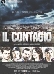 ����� (2017)