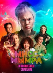 ���� ����� � ��������� �������� (2024)