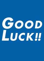 �����! (2003)