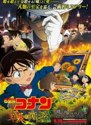 �������� ����� 19 (2015)