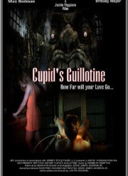 ��������� ����� (2017)