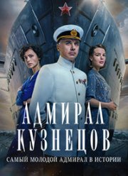 ������� �������� (2024)