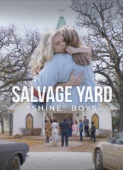 ����������� � ������������ (2021)