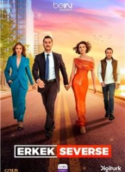 ���� ������� ����� (2022)