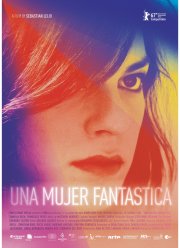 �������������� ������� (2017)