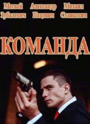 ������� (2017)