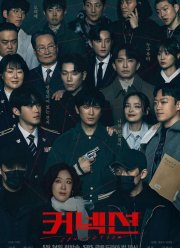 ����� (2024)