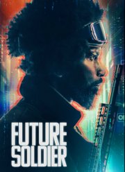 ������ �������� (2023)