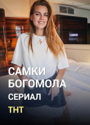 ����� �������� (2020)