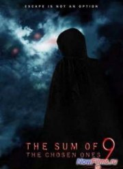 ����� �� 9 (2014)