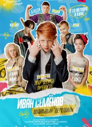 ���� ������: �������� ��������� (2022)