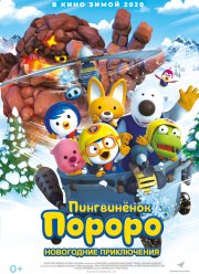 ����������� ������. ���������� ����������� (2014)