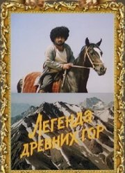 ������� ������� ��� (1988)