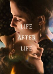 ����� ����� ����� (2022)