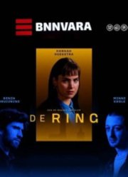 ������ (2024)