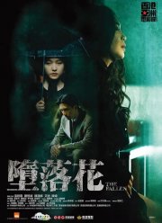 ������ (2019)