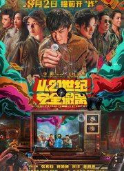 ��������� �� XXI ���� (2024)