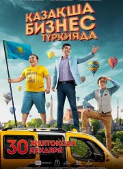 ������ ��-�������� � ������ (2021)