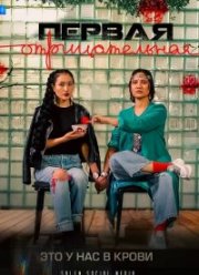 ������ ������������� (2022)