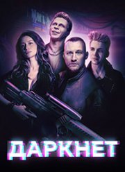 ������� (2022)