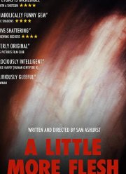 ��� ������� ����� (2020)