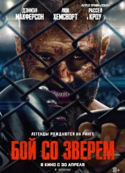 ��� �� ������ (2026)