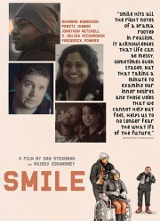 ������ (2020)