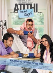 �������� ����� (2010)