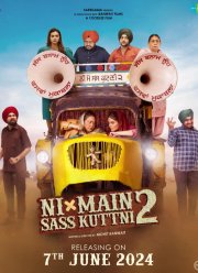 � ������ ���� �������� 2 (2024)