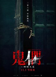 ��� �� ������ (2024)