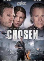 ��������� (2016)