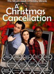 ��������� ���������� (2020)