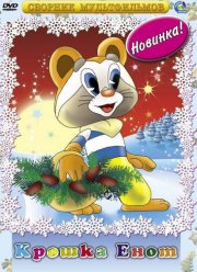 ������ ���� (1974)