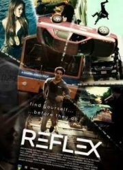 ����� �� ���� (2016)