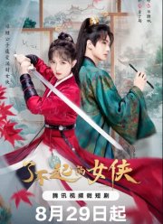 ���� ���� �������� (2024)