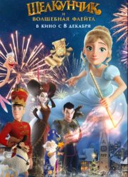 ��������� � ��������� ������ (2023)