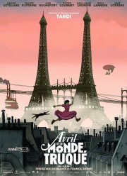 ����� � ���������� ��� (2015)